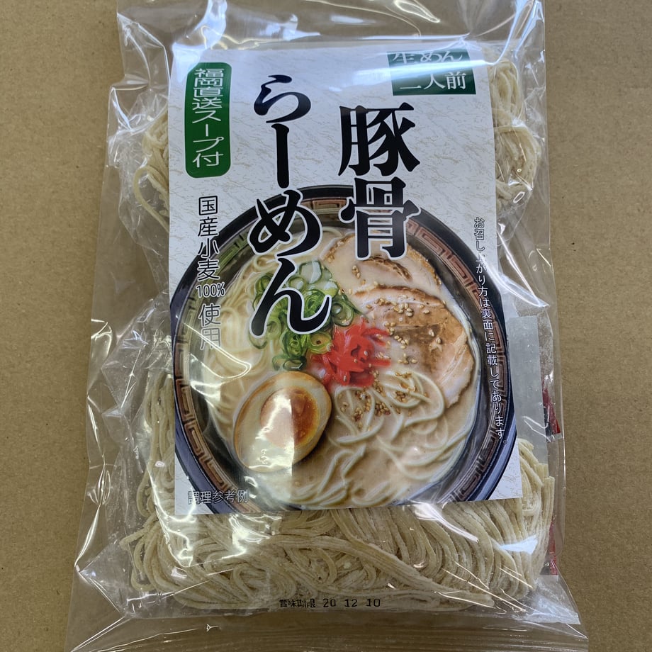 5fa48c238a45725895099b2a