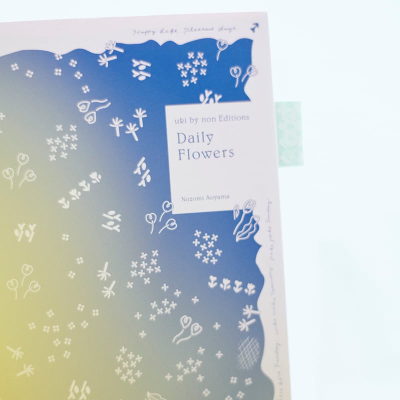 ゆきページ uki by non Editions Daily Flowers | non Editions