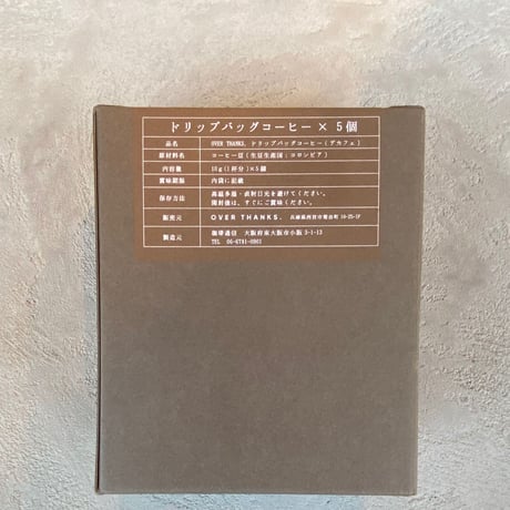 OVER THANKS. ノンカフェインコーヒー【ドリップバック X５】
