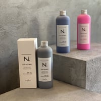 N. カラートリートメント (300g)
