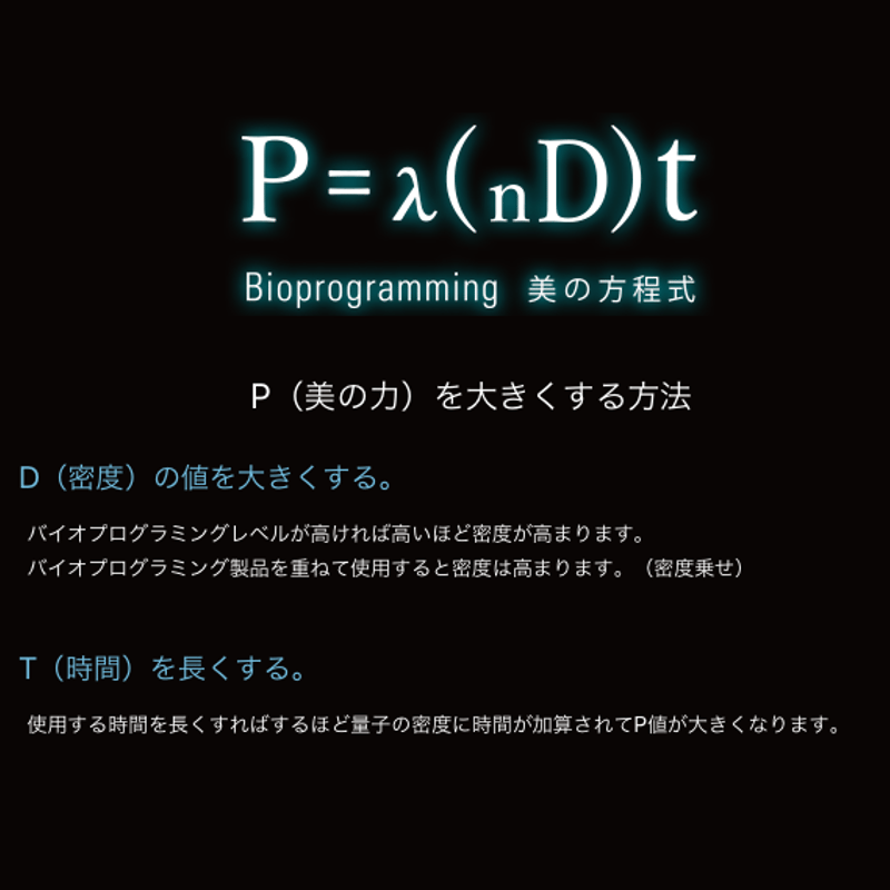 REPRONIZER 7D Plus 25年7月購入 REPRONIZER 7D Plus | 商品紹介