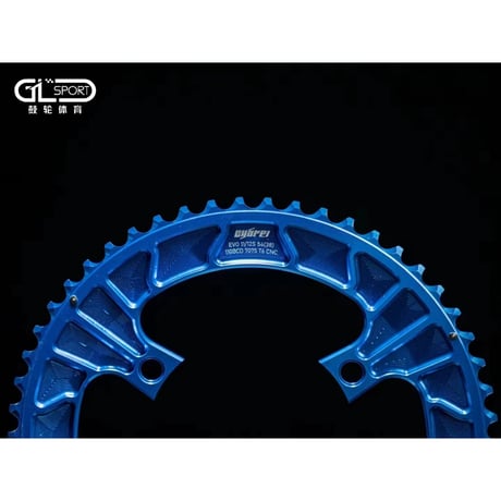 CYBREI-EVO Aluminum Chainring outer