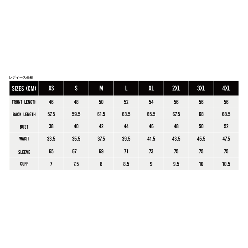 ジャージ サイズ表 | ベロナツショップ 