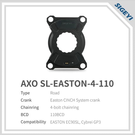 CYBREI-CARBON CRANKARM  24 　SIGEYI AXO SL-EASTON-4-110セット