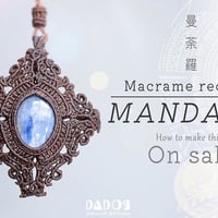 【曼荼羅レシピ】＊-ペーパー版＋動画解説-