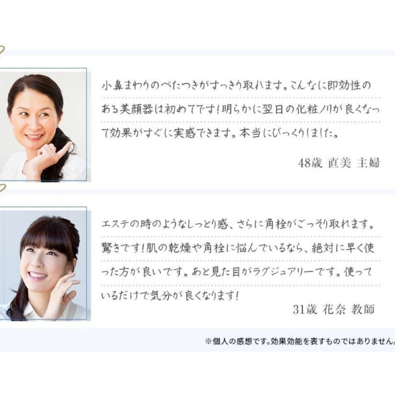 アクアフューチャースキン・シャンパンゴールド | AQUA