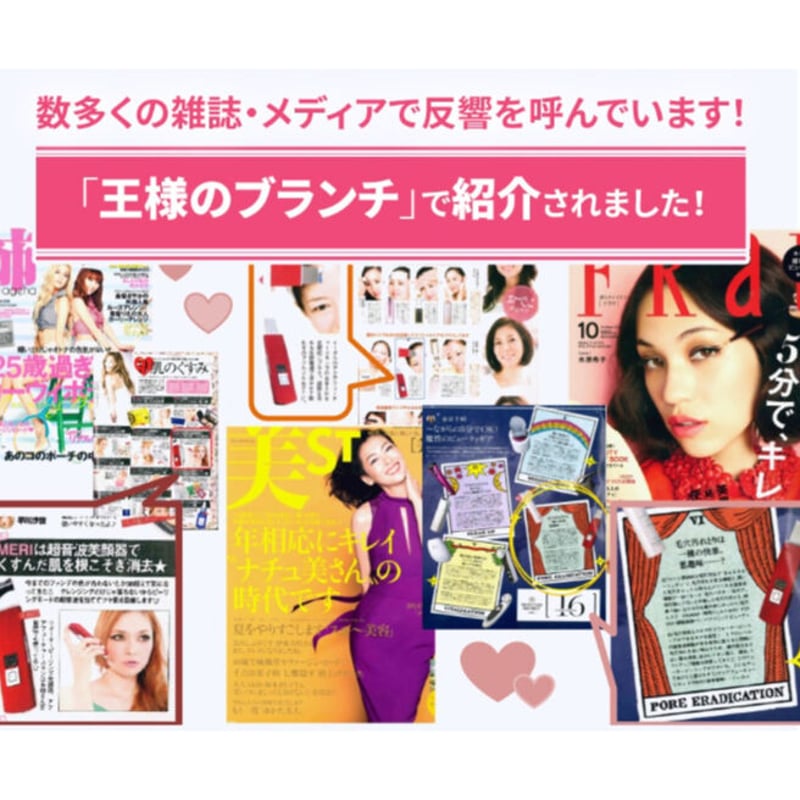 アクアフューチャースキン・シャンパンゴールド | AQUA