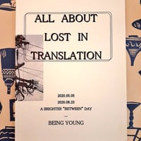 ALL ABOUT LOST IN TRANSLATION