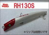 RH130S