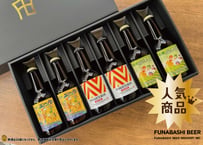 ～贈答向け～　飲み比べ3種 6本ギフト（送料別）
