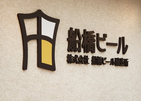 気分を上昇！CHIBAJETS BEER 3本セット（送料別）