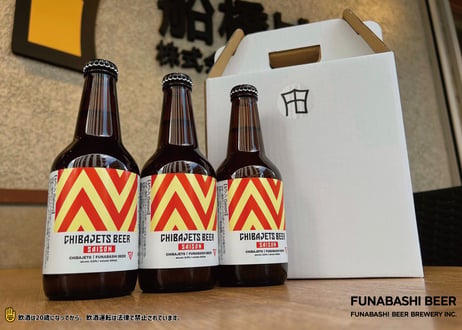 気分を上昇！CHIBAJETS BEER 3本セット（送料別）