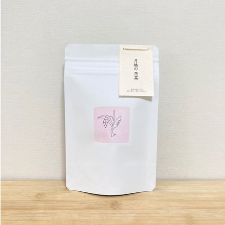 月桃の花茶　ティーバッグ7包