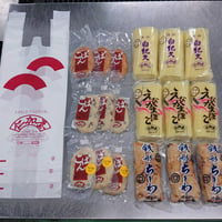 【仁加屋かまぼこ】「家飲み」・「共同購入」かまぼこ＆ちくわ＆小判セット(小分け用のビニール袋３枚付き)