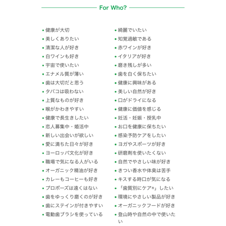 オーラルピース　クリーン＆ホワイト