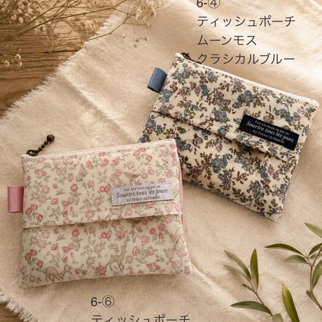 ランチトート♡ペットボトルカバー♡ティッシュポーチ
