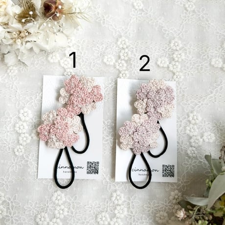 紫陽花ツインヘアゴム