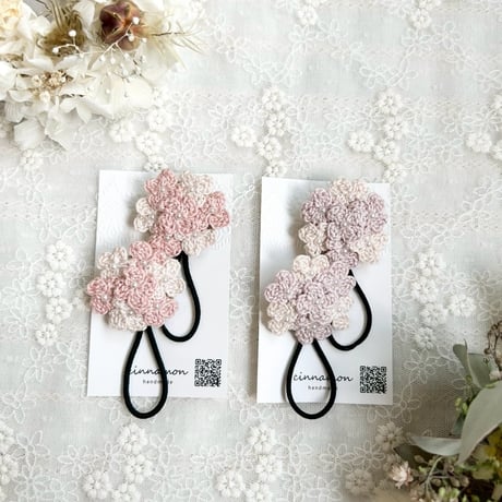紫陽花ツインヘアゴム