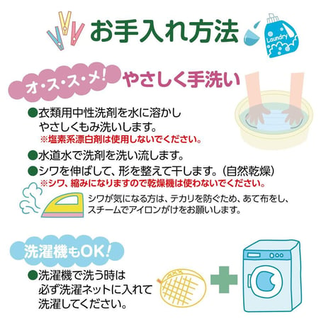 HAZUSE MASK 　抗菌・抗ウイルス素材　クレンゼ®︎使用マスク
