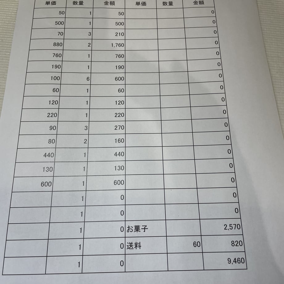 60cc023f59fc7931ee0bf178