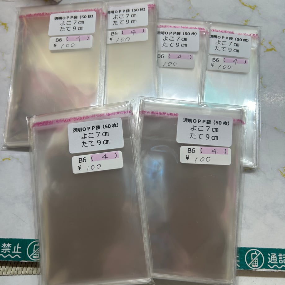 660e6795c232b0002ed76379
