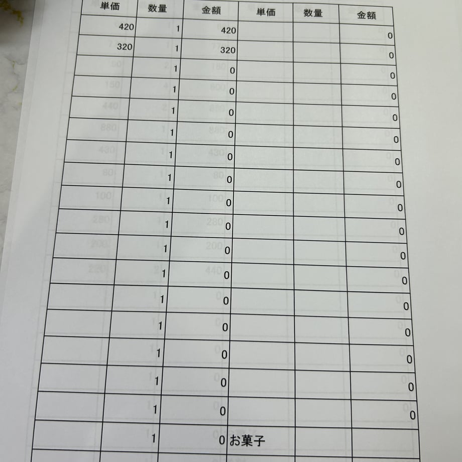 64bf16d1544a4b00361c05a5