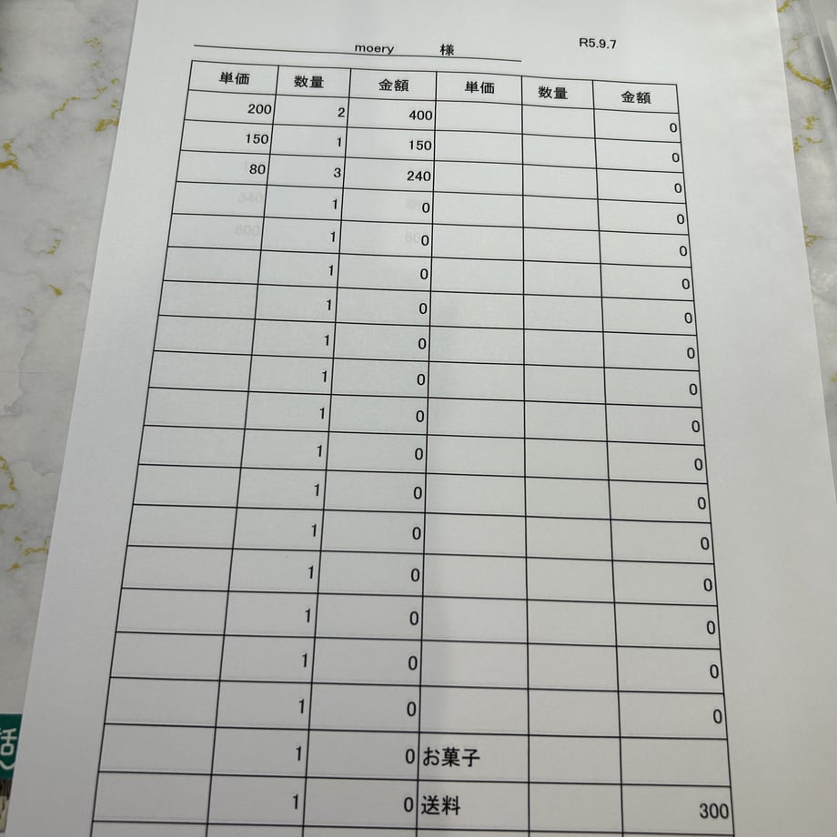 64f96fe18ab3cb0033306d09