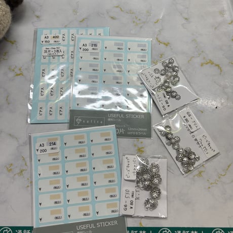 moery様