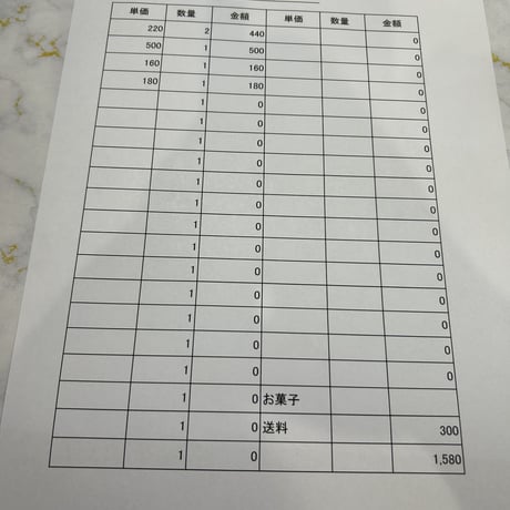 akitakuma様