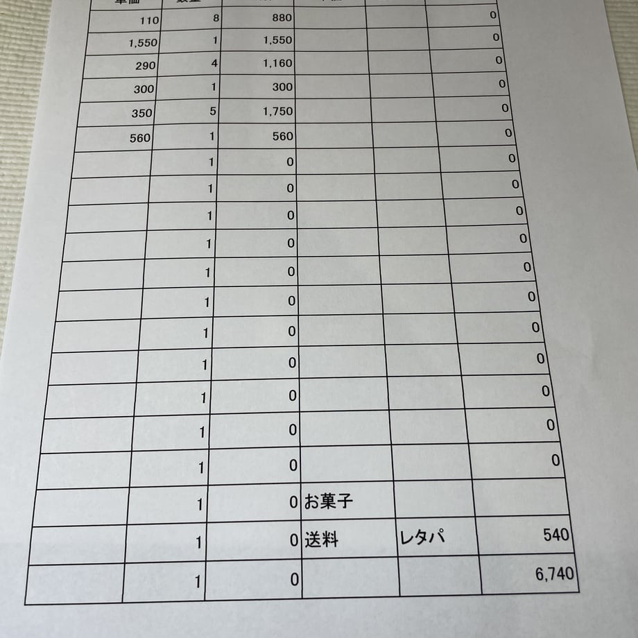6106029f46e30e685de6b6bd