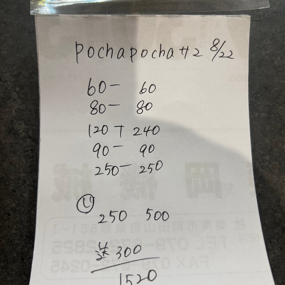 66c73c9ba8296c0e19ef7ed5