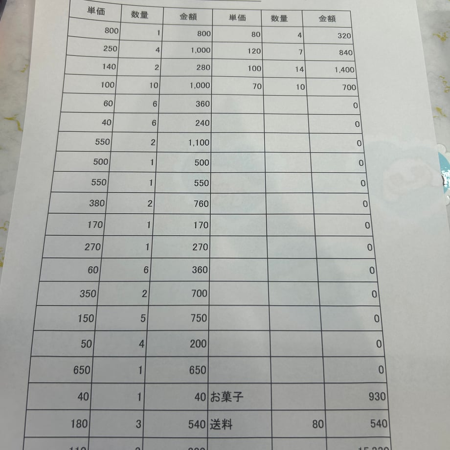 66500166a8296c10cc533c0f