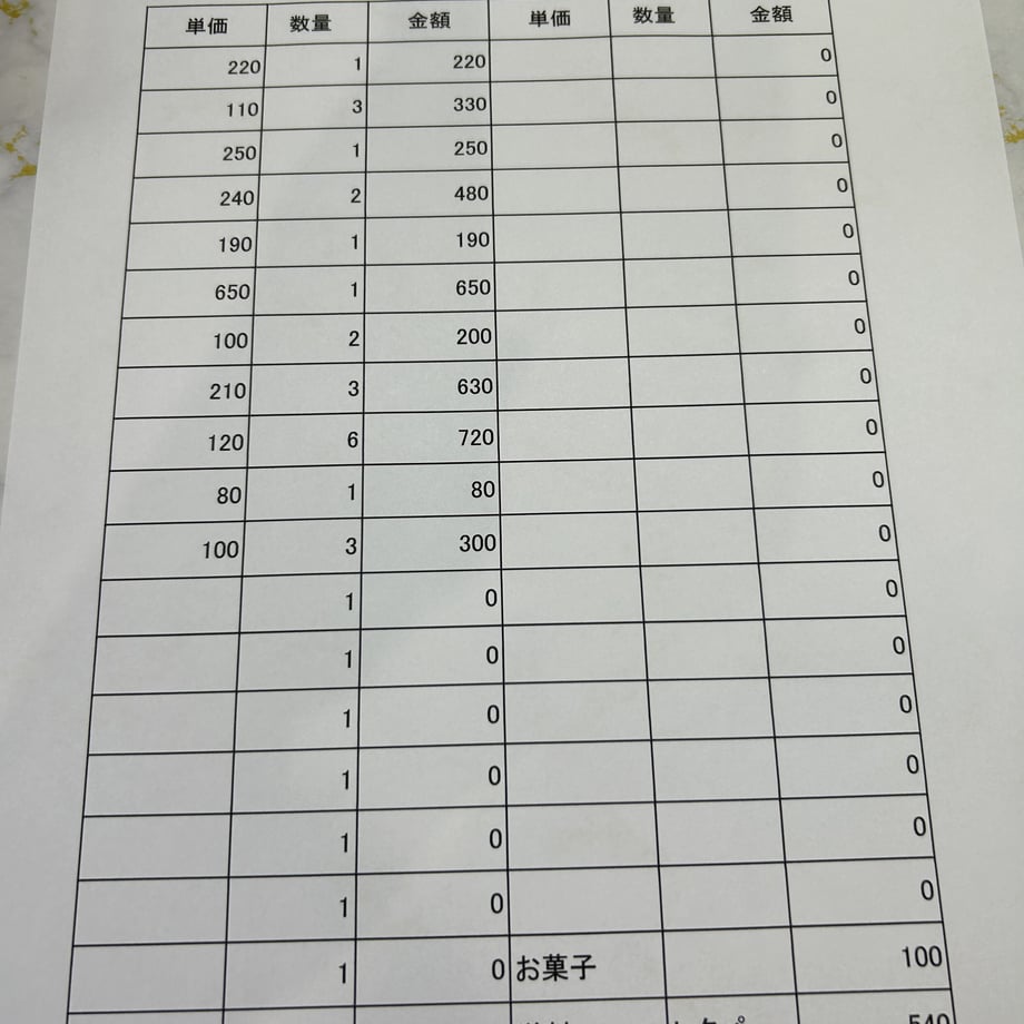 64bf2b2c544a4b003c1c0522