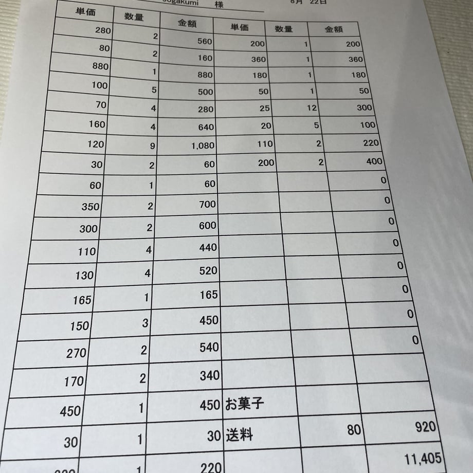 6121fa470f9a2204822fc9d6