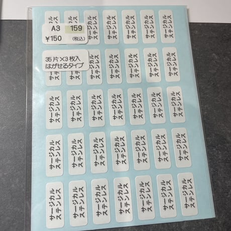 muchan様