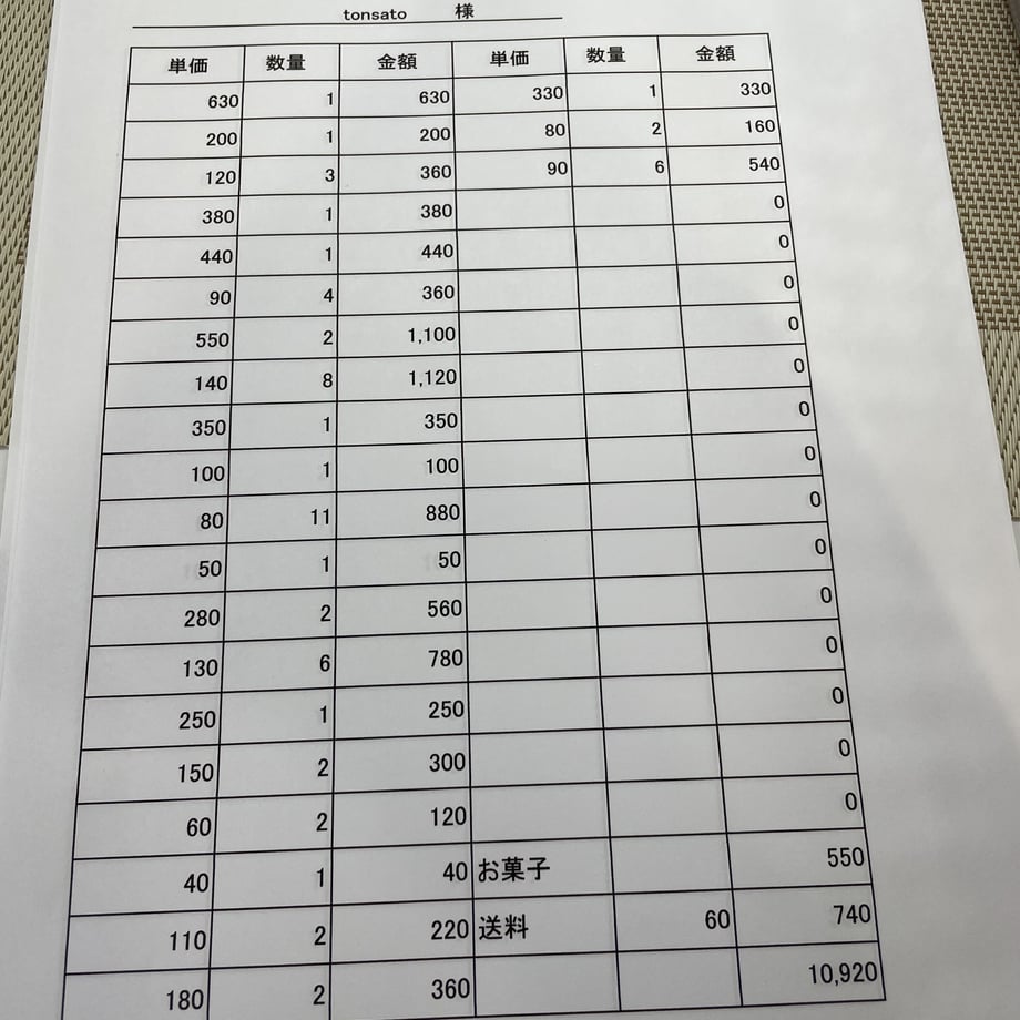 62b95f58288b8025716e0e3e