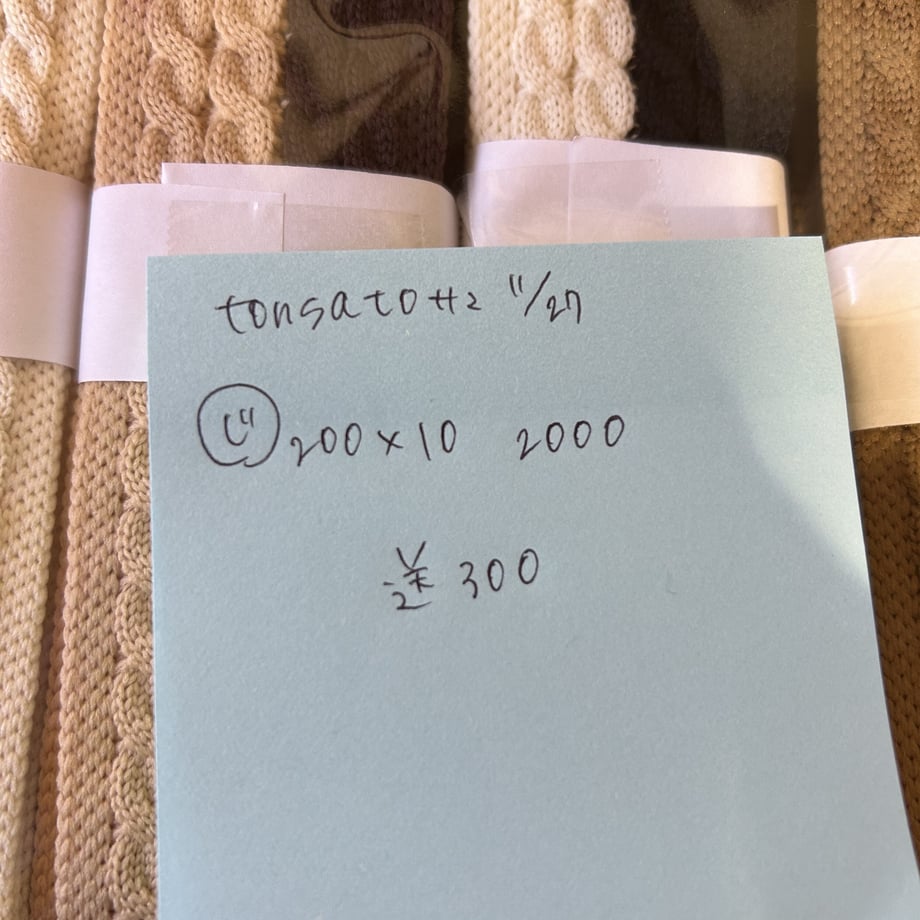 6382c88babc35c078c58e633