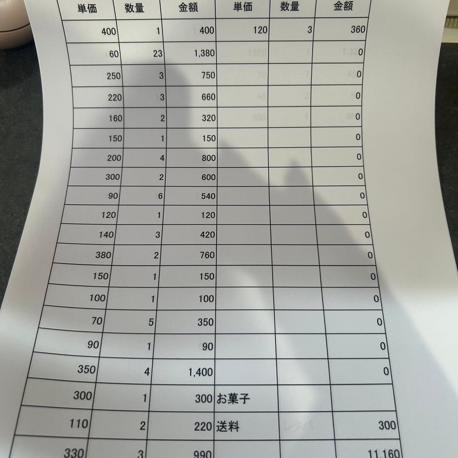 6673d3821edc27075c6c6d62