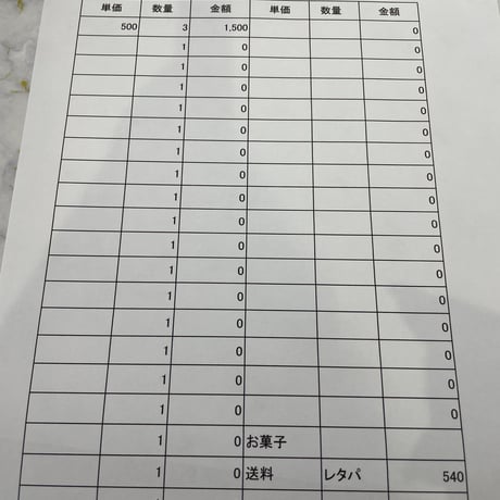 D6の母様