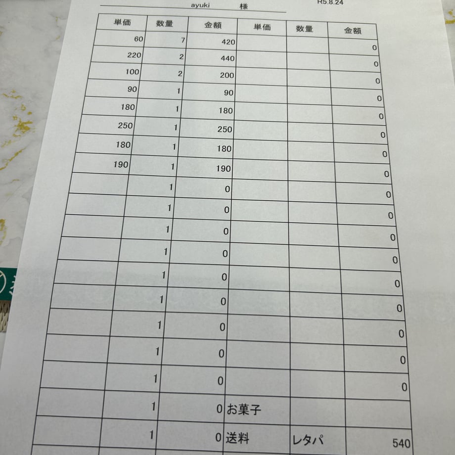 64e6e47a8fb59e003558e417