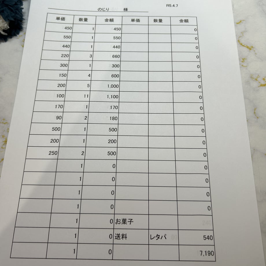642f8a9d87fb3700291e2a3d