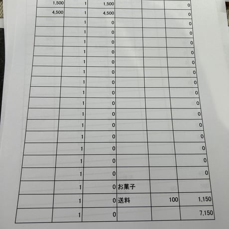 maho様100