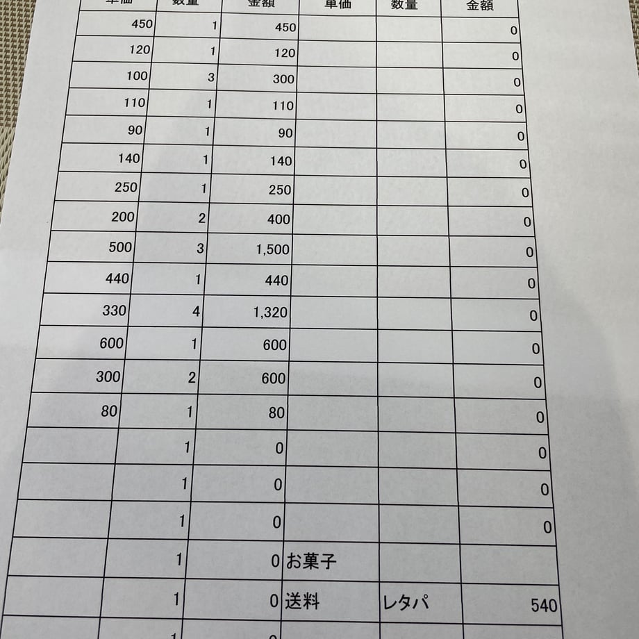 61a1b6b7c7258655ecd3502e