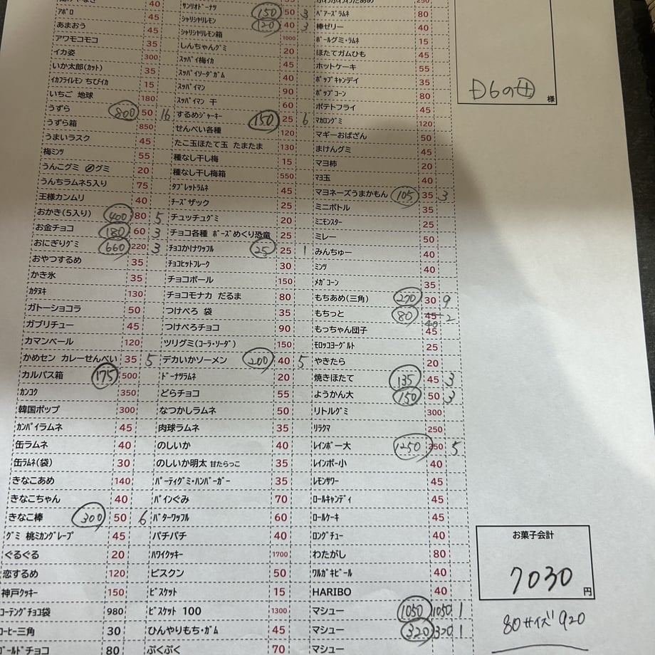 63919bf37afdb443ff9cc99d