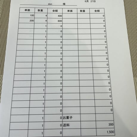 don様