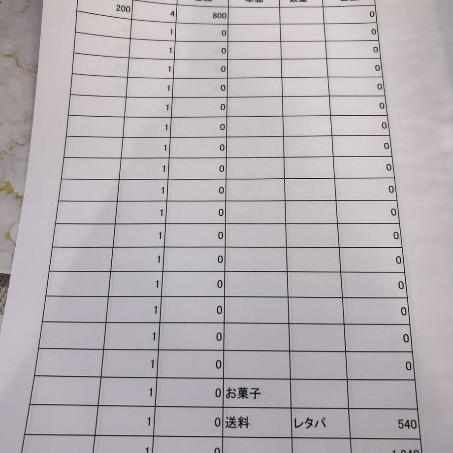 64be11837656e2003082d514