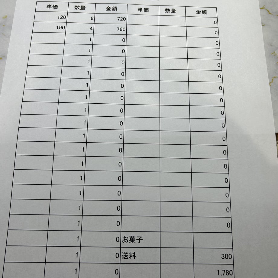 63e5c4b2e2f3b62ed83eff32