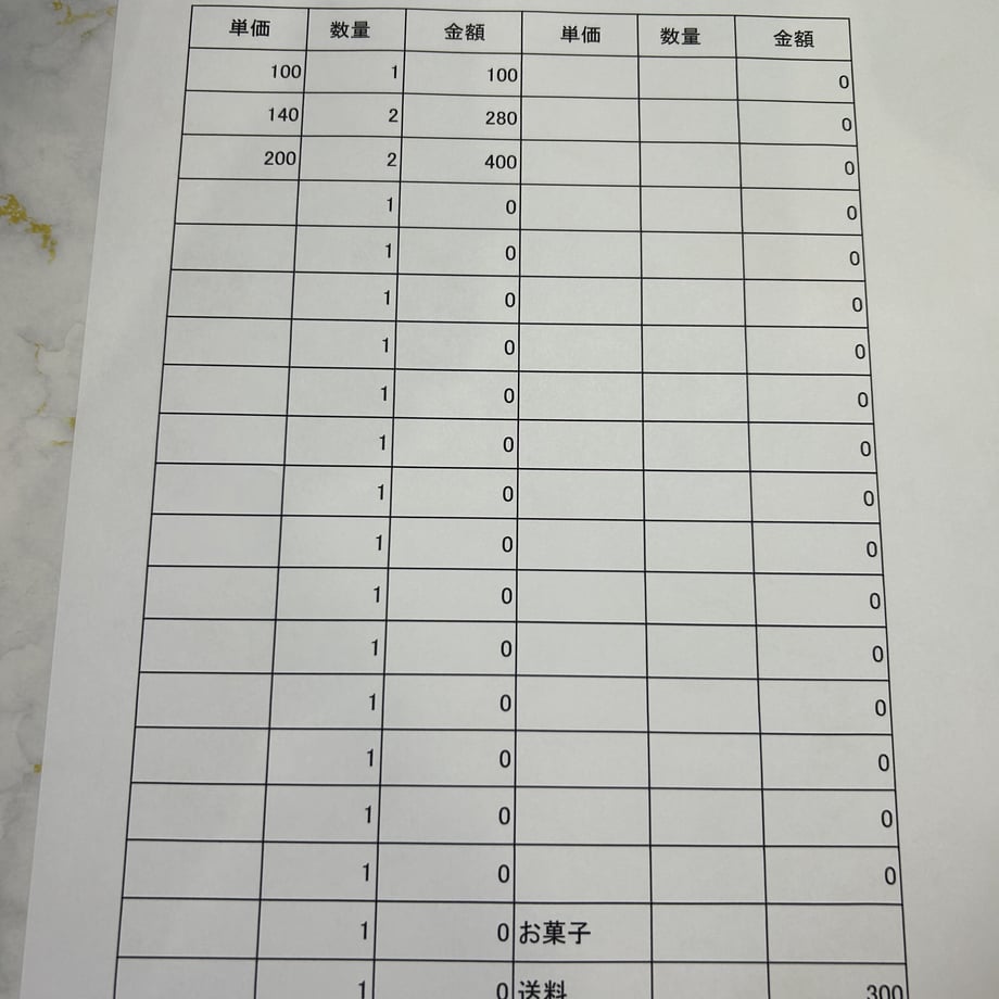 64a76391e0c48f002bb7ceb5