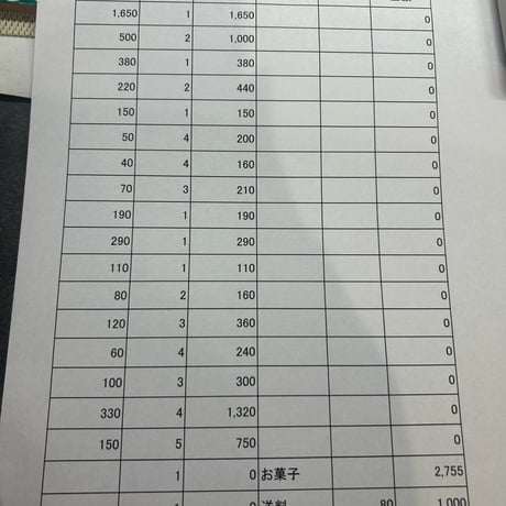 navi様80