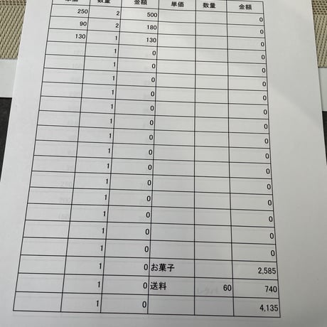 rejyo様